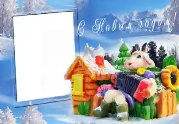 照片效果分类 新年贺卡 № 64203. 边框标语: 新年快乐 照片效果分类 新年贺卡 № 64203. 边框标语: 新年快乐