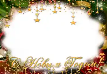 照片效果分类 新年贺卡 № 7490. 边框标语: 新年快乐
