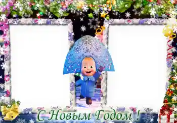 照片效果分类 新年贺卡 № 85305. 边框标语: 新年快乐