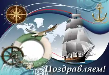 照片效果分类 各种节日 № 101306. 边框标语: 恭喜你! 照片效果分类 各种节日 № 101306. 边框标语: 恭喜你!