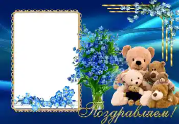 照片效果分类 各种节日 № 121135. 边框标语: 恭喜你！