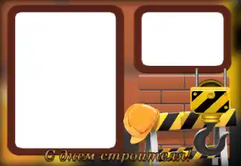 照片效果分类 各种节日 № 124340. 边框标语: 建筑师节快乐