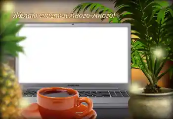 照片效果分类 各种节日 № 128365. 边框标语: 祝你心情愉快！