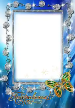 照片效果分类 各种节日 № 139876. 边框标语: 恭喜你！