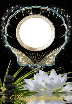 照片效果分类 各种节日 № 157087. 边框标语: 恭喜你！