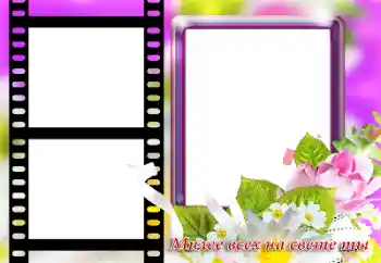 照片效果分类 各种节日 № 164686. 边框标语: 母亲节快乐