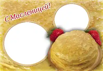照片效果分类 各种节日 № 170534. 边框标语: 谢肉节 照片效果分类 各种节日 № 170534. 边框标语: 谢肉节