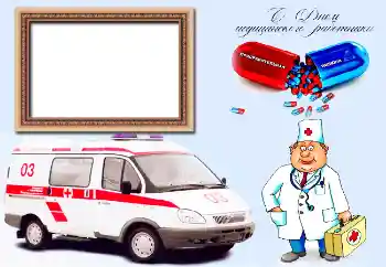 照片效果分类 各种节日 № 47258. 边框标语: С Днем медицинского работника