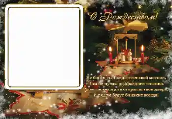 照片效果分类 圣诞节贺卡 № 163505. 边框标语: 圣诞节快乐