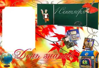 边框标语: 开学日