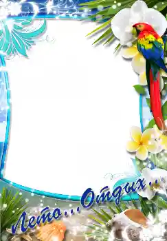 照片效果分类 夏 № 1582. 边框标语: Лето... Отдых