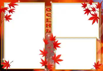 照片效果分类 秋 № 9720. 边框标语: 秋