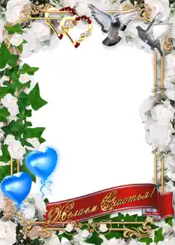 照片效果分类 婚纱照边框 № 1087 照片效果分类 婚纱照边框 № 1087