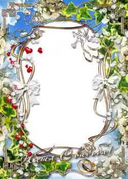 照片效果分类 婚纱照边框 № 1097 照片效果分类 婚纱照边框 № 1097