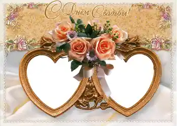 边框标语: С днем свадьбы.