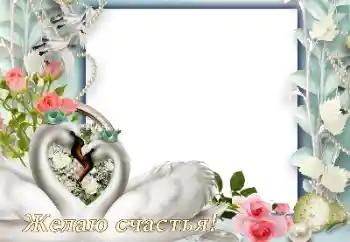 边框标语: 我们的婚礼 边框标语: 我们的婚礼