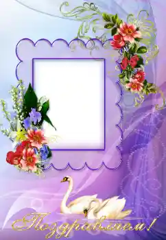 边框标语: 恭喜你！