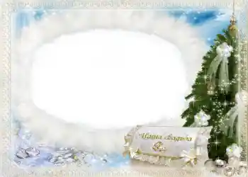 边框标语: 我们的婚礼