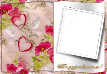 边框标语: Поздравляем! 边框标语: Поздравляем!