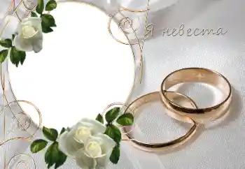 边框标语: Bride 边框标语: Bride