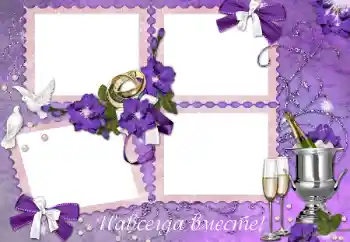 边框标语: 我们的婚礼 边框标语: 我们的婚礼